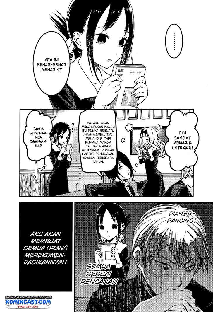 Kaguya-sama wa Kokurasetai – Tensai-tachi no Renai Zunousen Chapter 73 Gambar 11