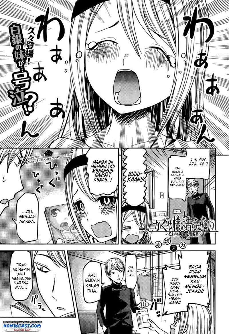 Manga Kaguya-sama wa Kokurasetai – Tensai-tachi no Renai Zunousen Chapter 73 gambar nomor 2