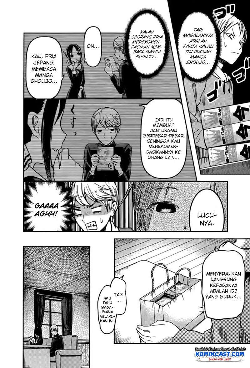 Kaguya-sama wa Kokurasetai – Tensai-tachi no Renai Zunousen Chapter 73 Gambar 5