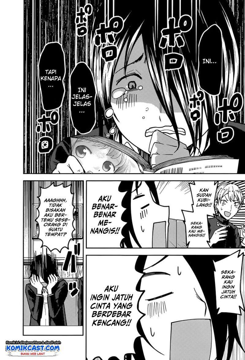 Kaguya-sama wa Kokurasetai – Tensai-tachi no Renai Zunousen Chapter 73 Gambar 7