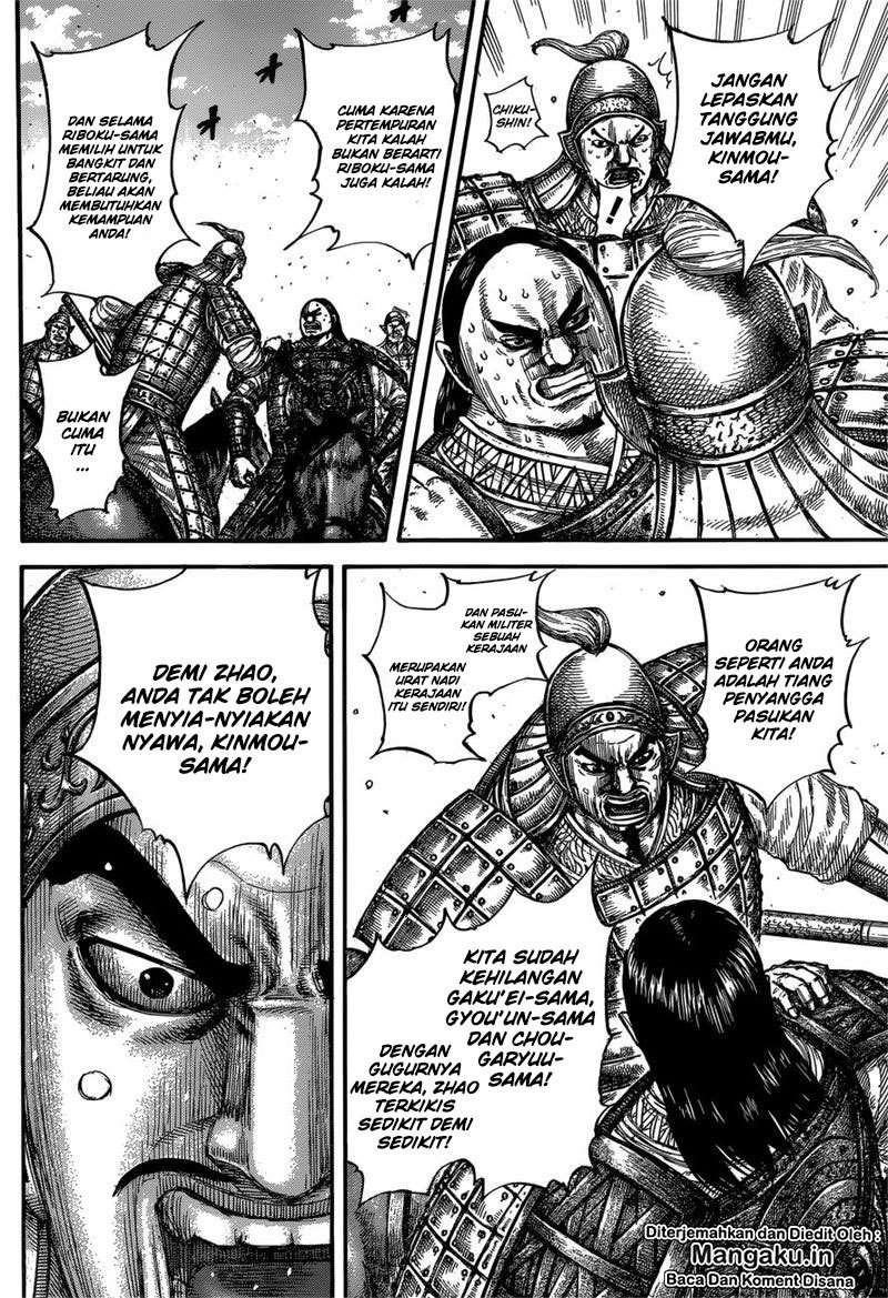Kingdom Chapter 613 Gambar 7