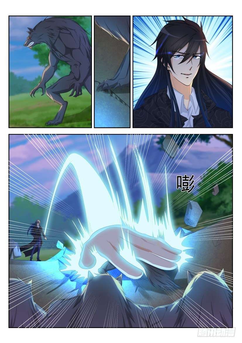 Rebirth Of The Urban Immortal Cultivator Chapter 232 Gambar 11