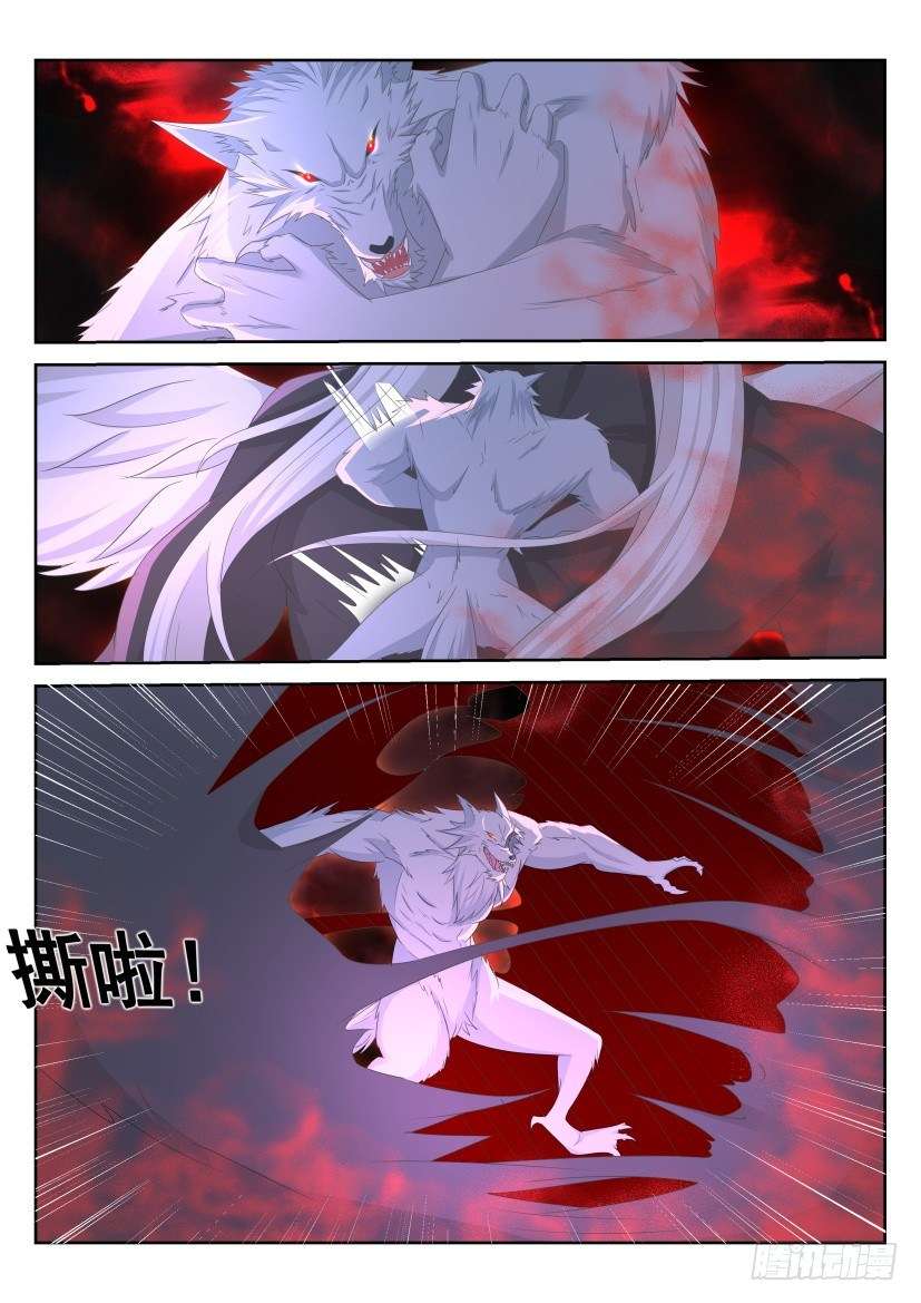 Rebirth Of The Urban Immortal Cultivator Chapter 234 Gambar 6