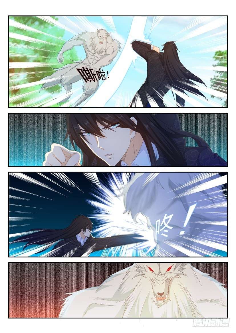 Rebirth Of The Urban Immortal Cultivator Chapter 235 Gambar 5