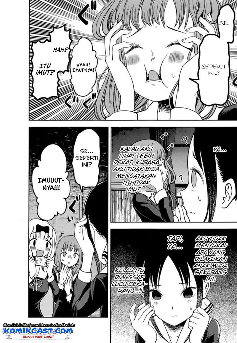 Kaguya-sama wa Kokurasetai – Tensai-tachi no Renai Zunousen Chapter 72 Gambar 16
