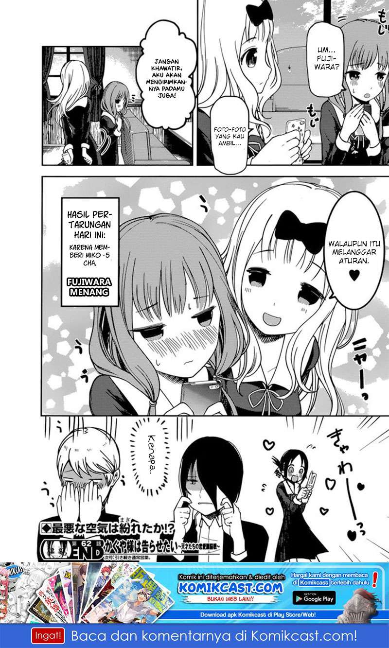 Kaguya-sama wa Kokurasetai – Tensai-tachi no Renai Zunousen Chapter 72 Gambar 20