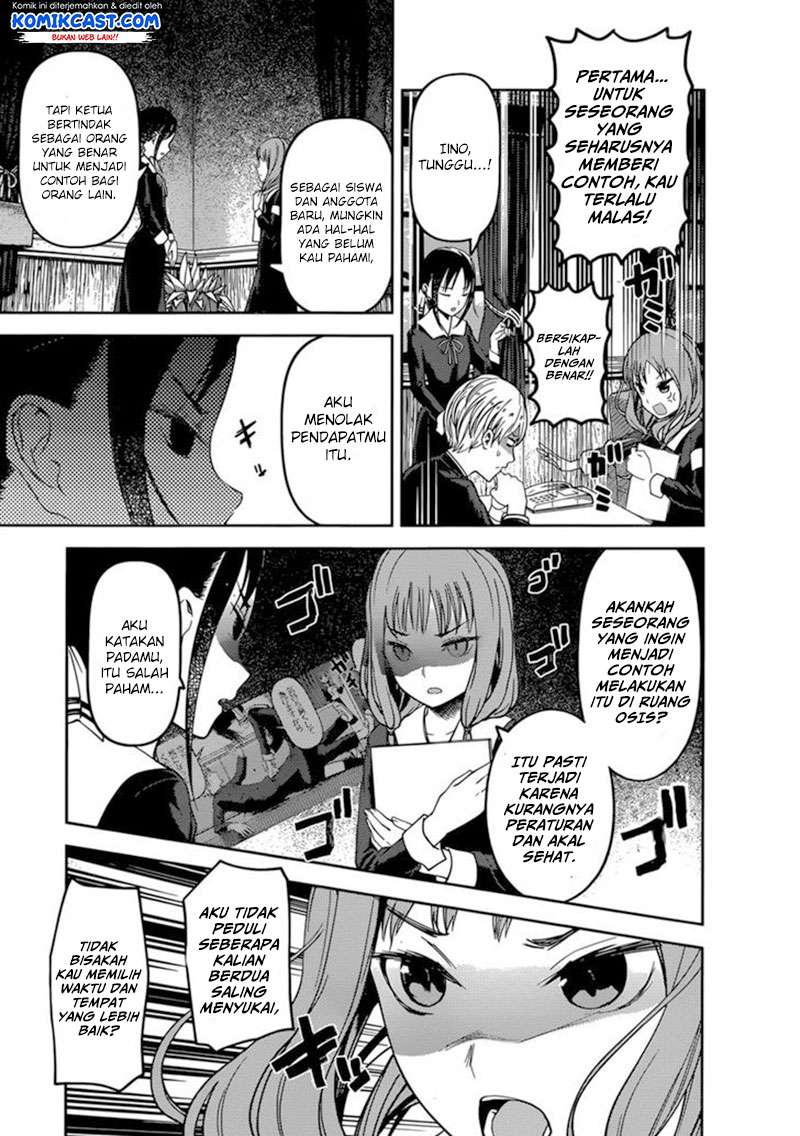 Kaguya-sama wa Kokurasetai – Tensai-tachi no Renai Zunousen Chapter 72 Gambar 5