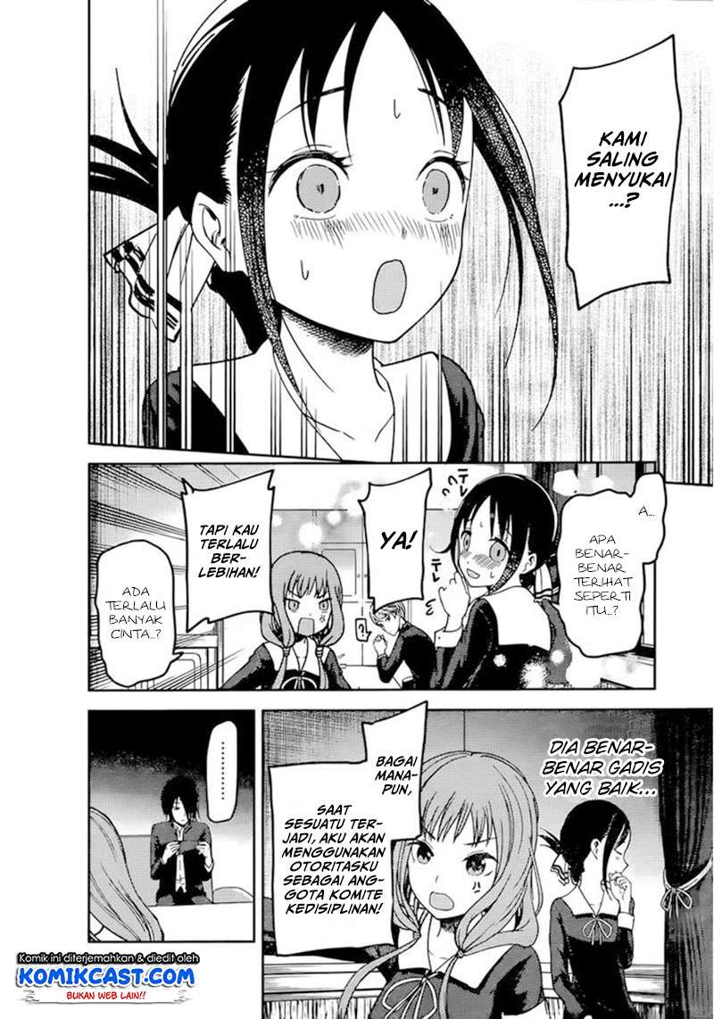 Kaguya-sama wa Kokurasetai – Tensai-tachi no Renai Zunousen Chapter 72 Gambar 6