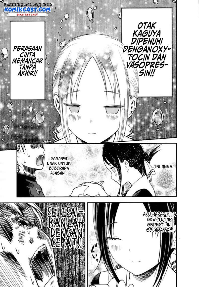 Kaguya-sama wa Kokurasetai – Tensai-tachi no Renai Zunousen Chapter 71 Gambar 14