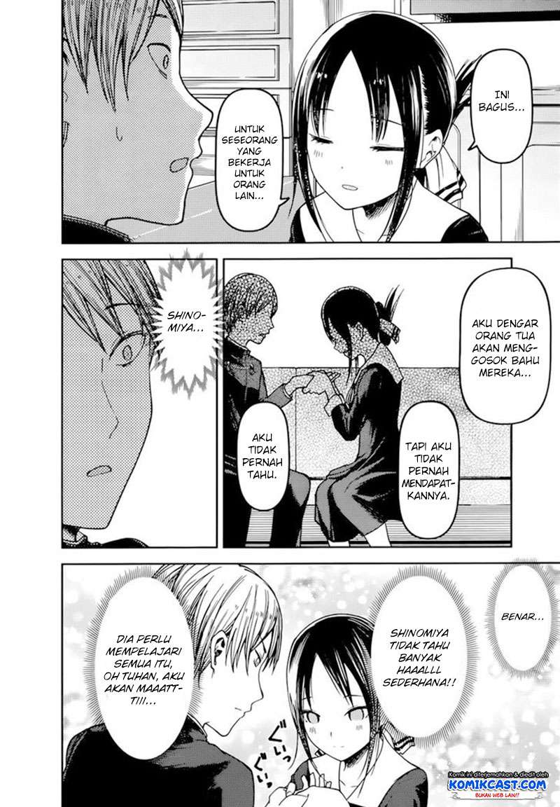 Kaguya-sama wa Kokurasetai – Tensai-tachi no Renai Zunousen Chapter 71 Gambar 15