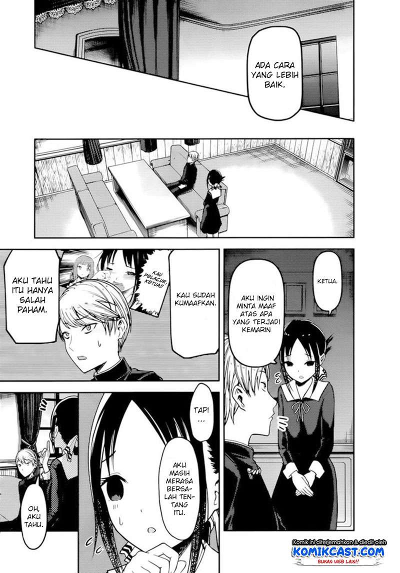 Kaguya-sama wa Kokurasetai – Tensai-tachi no Renai Zunousen Chapter 71 Gambar 6