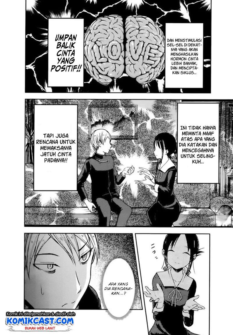 Kaguya-sama wa Kokurasetai – Tensai-tachi no Renai Zunousen Chapter 71 Gambar 9