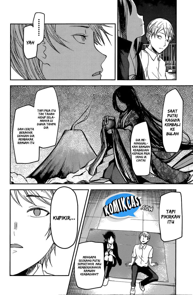Kaguya-sama wa Kokurasetai – Tensai-tachi no Renai Zunousen Chapter 56 Gambar 15