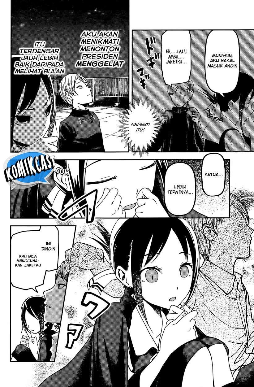 Kaguya-sama wa Kokurasetai – Tensai-tachi no Renai Zunousen Chapter 56 Gambar 7