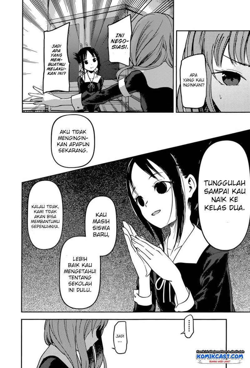 Kaguya-sama wa Kokurasetai – Tensai-tachi no Renai Zunousen Chapter 66 Gambar 13