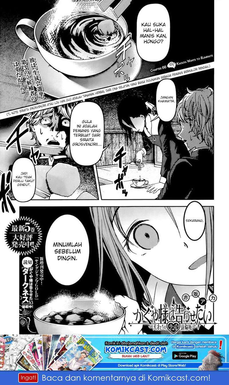 Manga Kaguya-sama wa Kokurasetai – Tensai-tachi no Renai Zunousen Chapter 66 gambar nomor 2