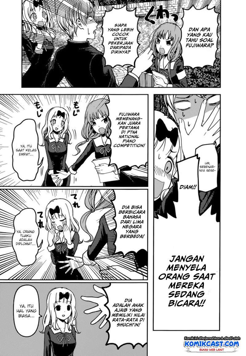 Kaguya-sama wa Kokurasetai – Tensai-tachi no Renai Zunousen Chapter 65 Gambar 14