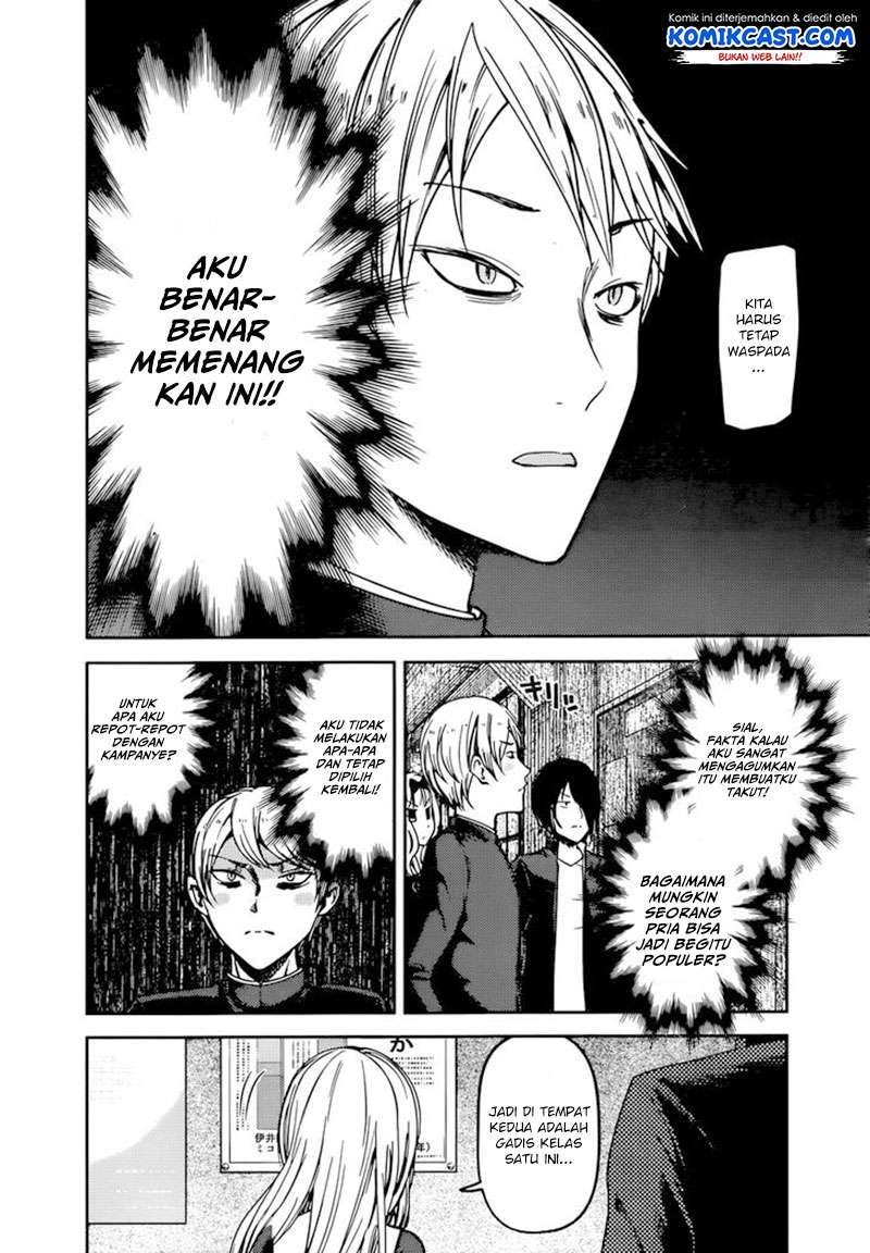 Kaguya-sama wa Kokurasetai – Tensai-tachi no Renai Zunousen Chapter 65 Gambar 3