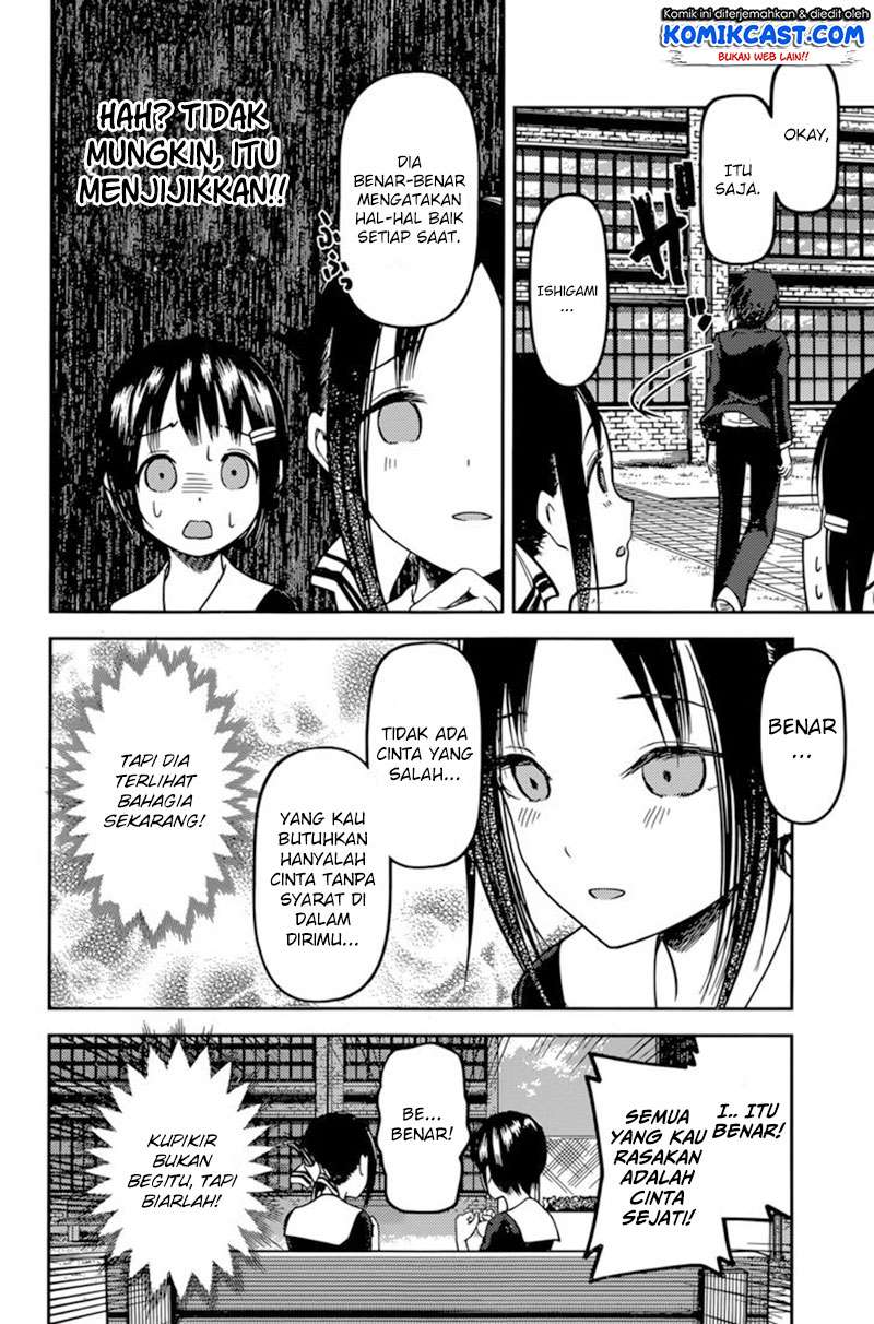 Kaguya-sama wa Kokurasetai – Tensai-tachi no Renai Zunousen Chapter 64 Gambar 15