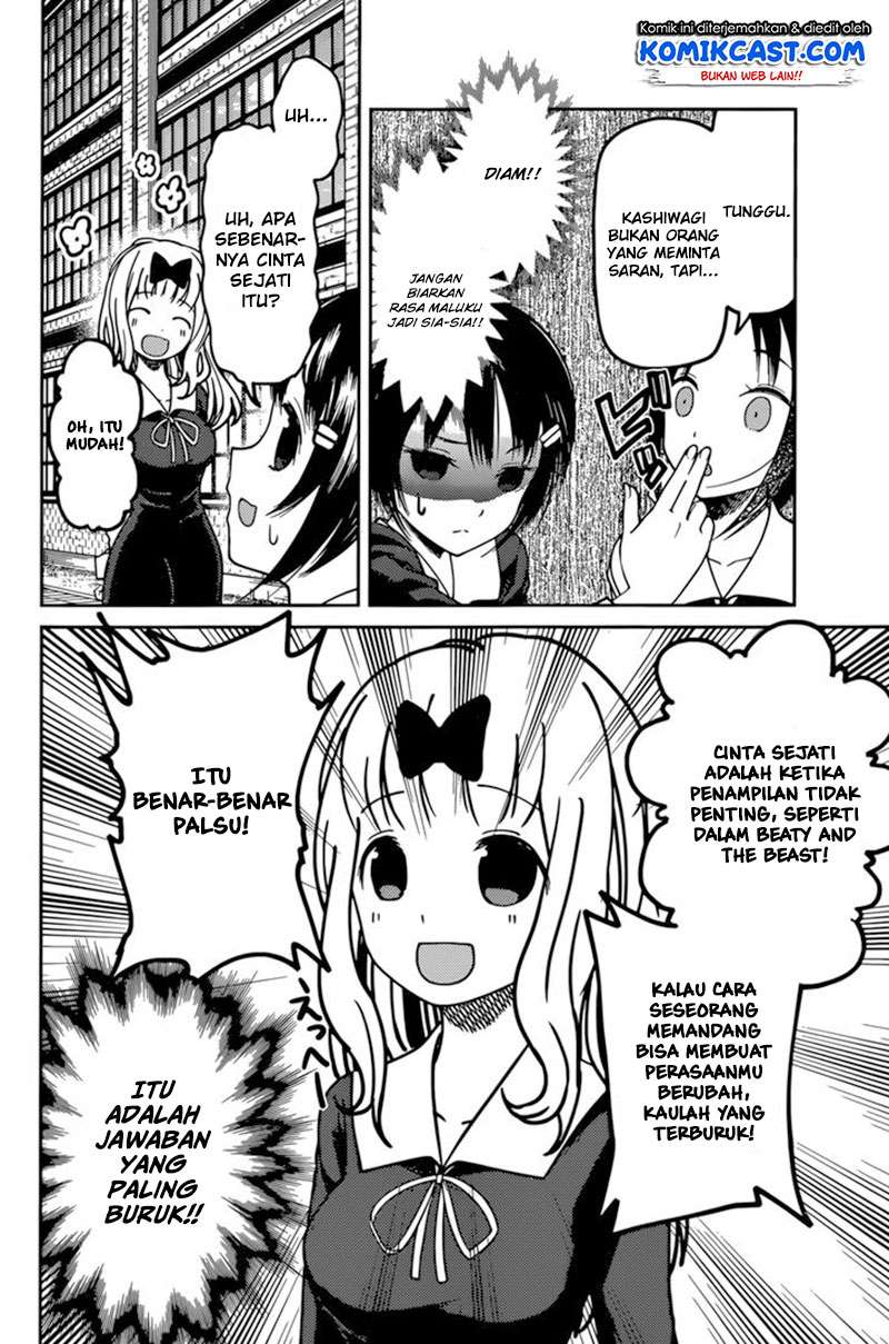 Kaguya-sama wa Kokurasetai – Tensai-tachi no Renai Zunousen Chapter 64 Gambar 11