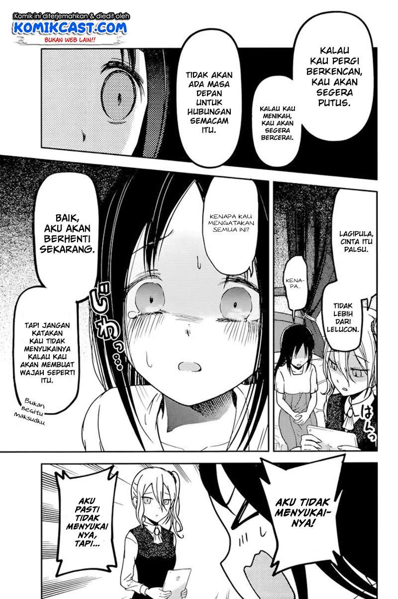 Kaguya-sama wa Kokurasetai – Tensai-tachi no Renai Zunousen Chapter 64 Gambar 4