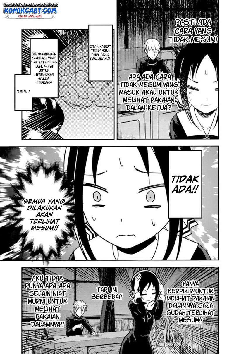 Kaguya-sama wa Kokurasetai – Tensai-tachi no Renai Zunousen Chapter 70 Gambar 10