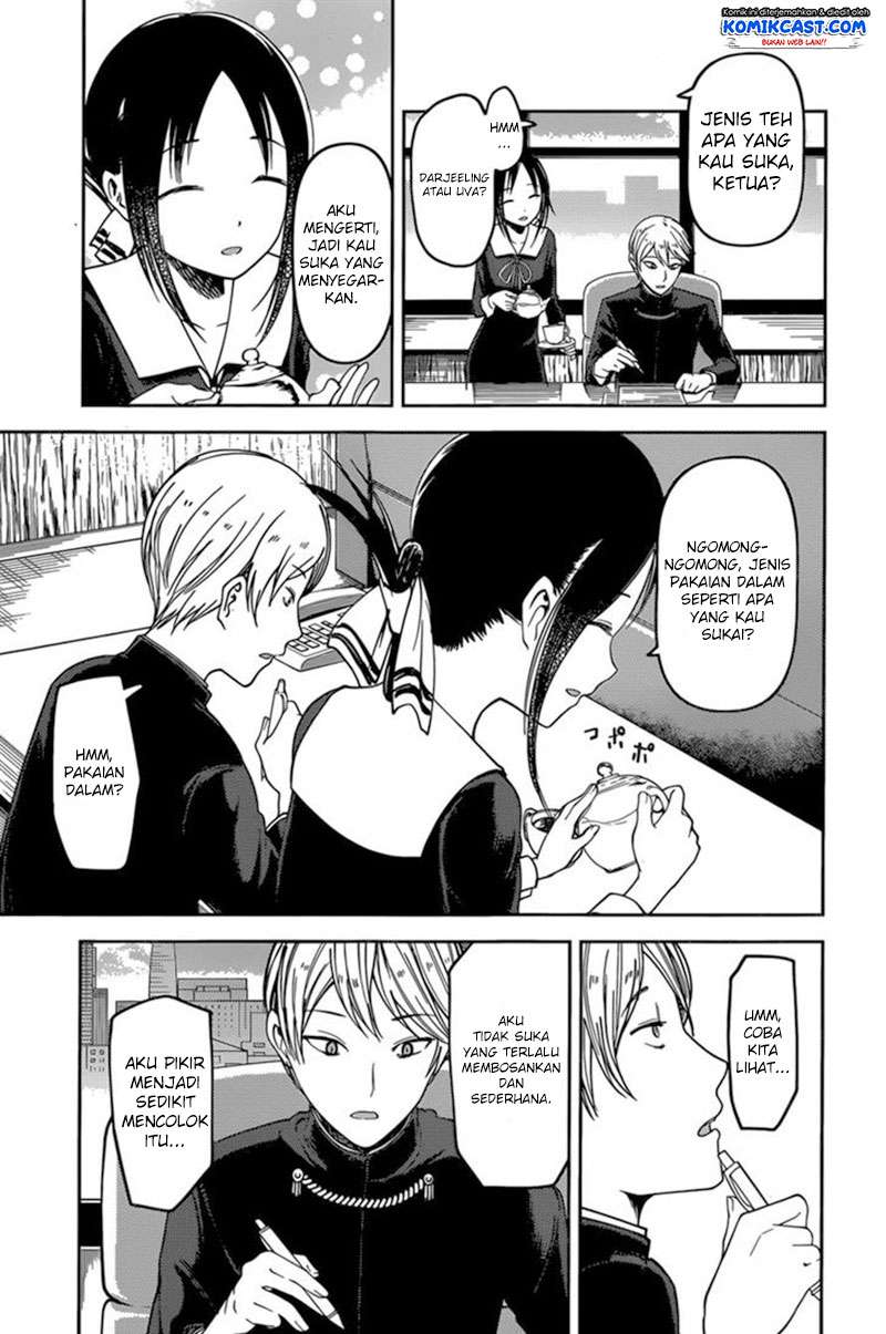 Kaguya-sama wa Kokurasetai – Tensai-tachi no Renai Zunousen Chapter 70 Gambar 12