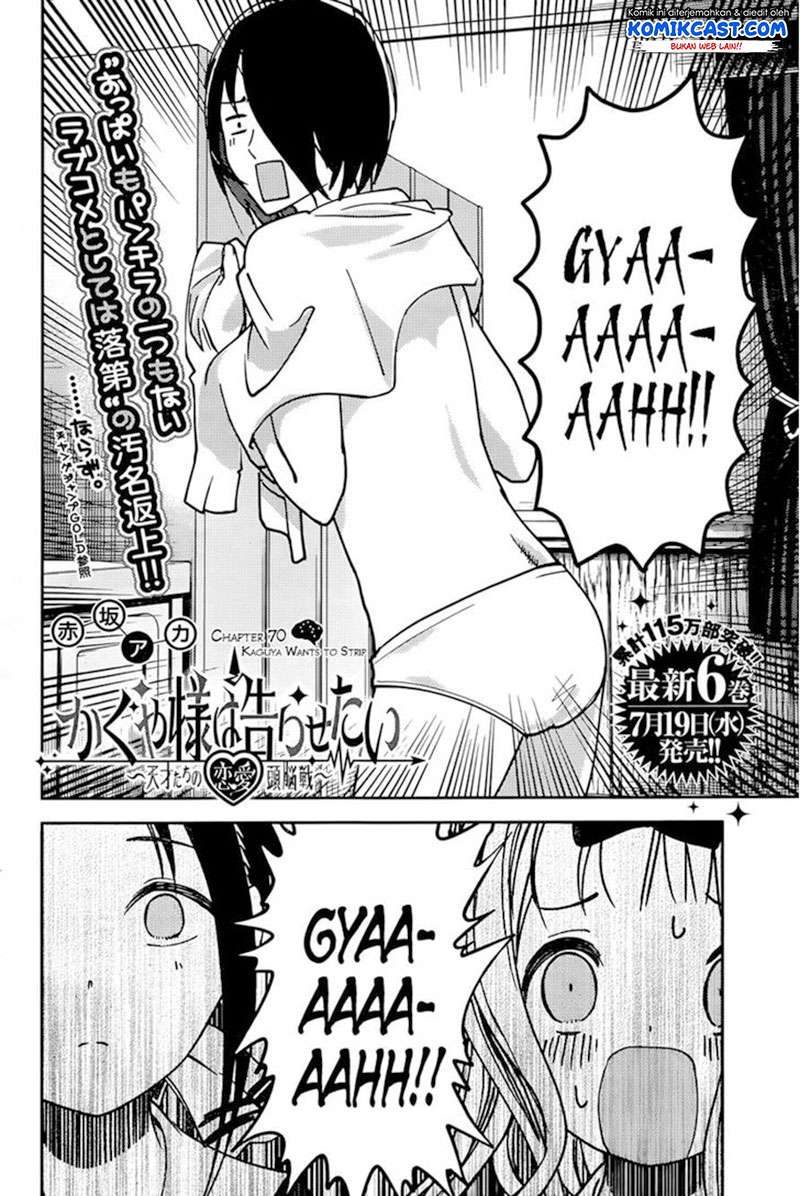 Kaguya-sama wa Kokurasetai – Tensai-tachi no Renai Zunousen Chapter 70 Gambar 3