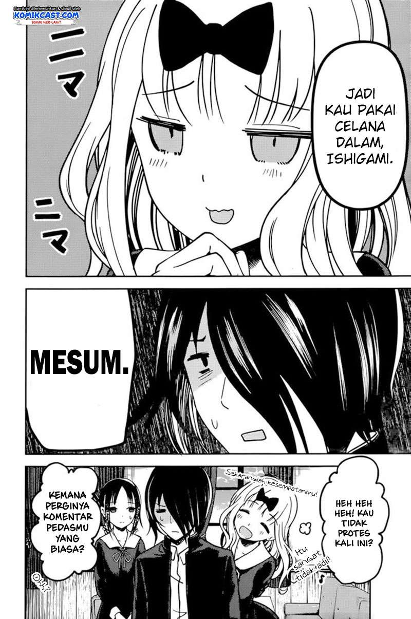 Kaguya-sama wa Kokurasetai – Tensai-tachi no Renai Zunousen Chapter 70 Gambar 5