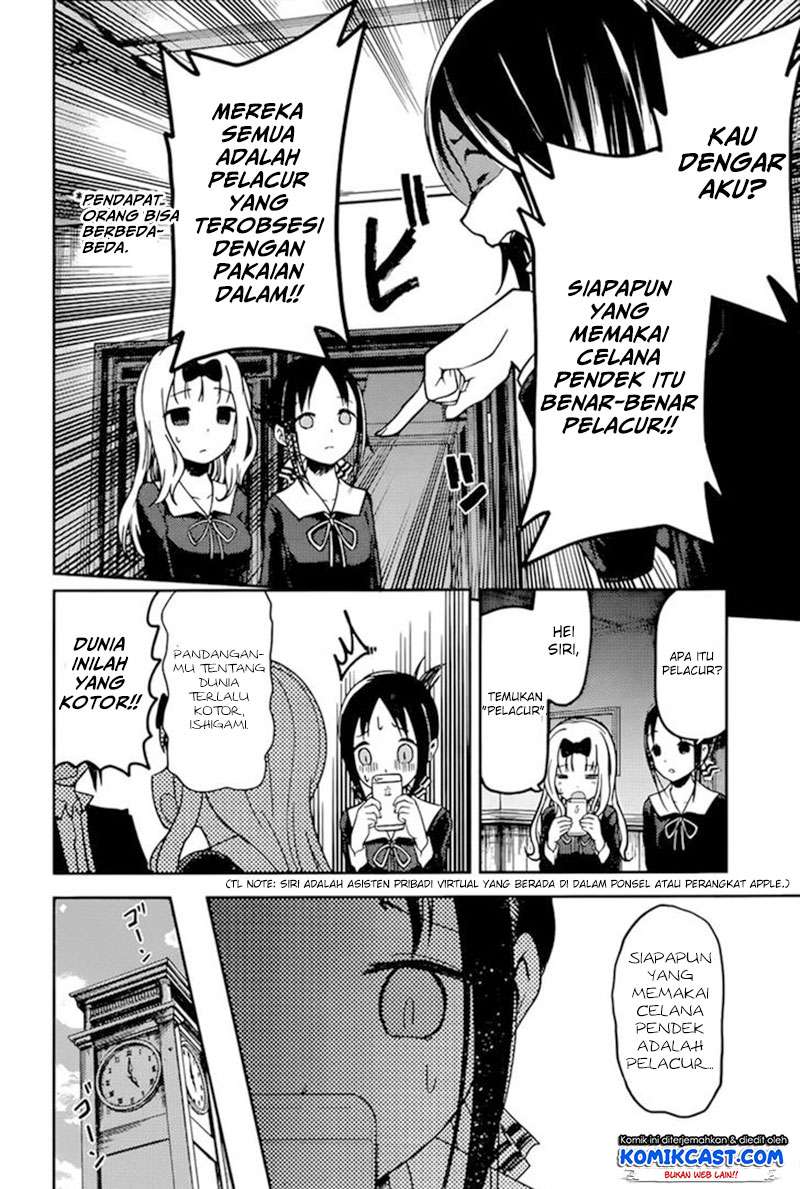 Kaguya-sama wa Kokurasetai – Tensai-tachi no Renai Zunousen Chapter 70 Gambar 7