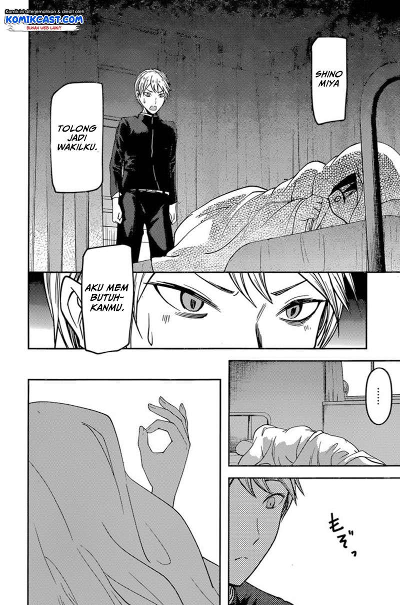 Kaguya-sama wa Kokurasetai – Tensai-tachi no Renai Zunousen Chapter 69 Gambar 17