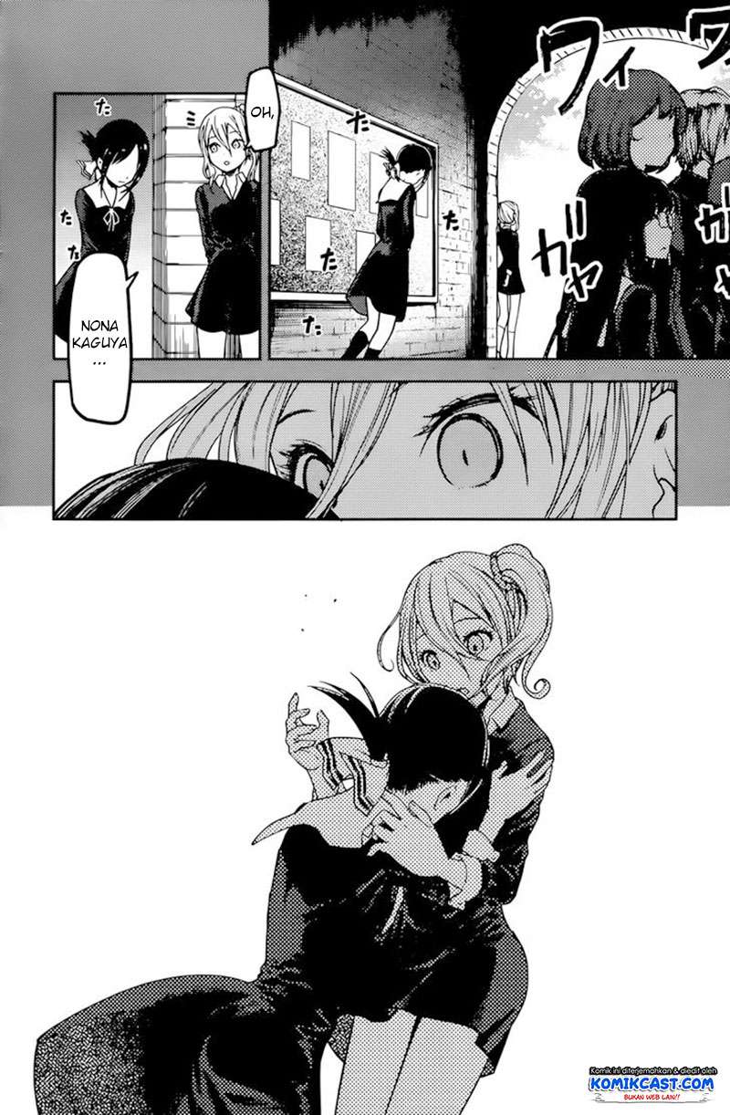 Kaguya-sama wa Kokurasetai – Tensai-tachi no Renai Zunousen Chapter 69 Gambar 3