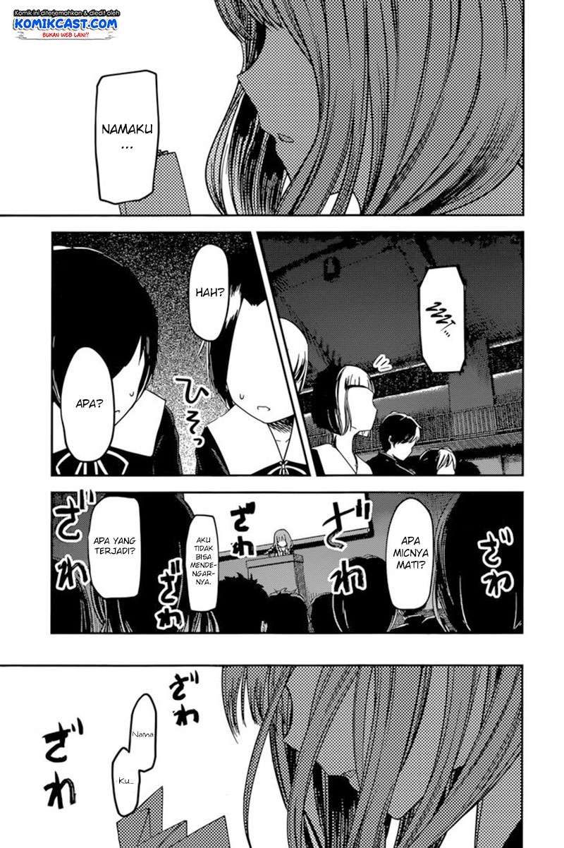 Kaguya-sama wa Kokurasetai – Tensai-tachi no Renai Zunousen Chapter 67 Gambar 14