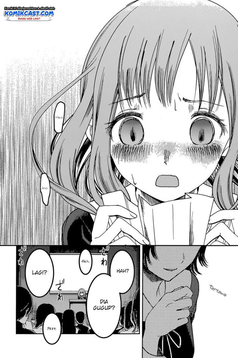 Kaguya-sama wa Kokurasetai – Tensai-tachi no Renai Zunousen Chapter 67 Gambar 15