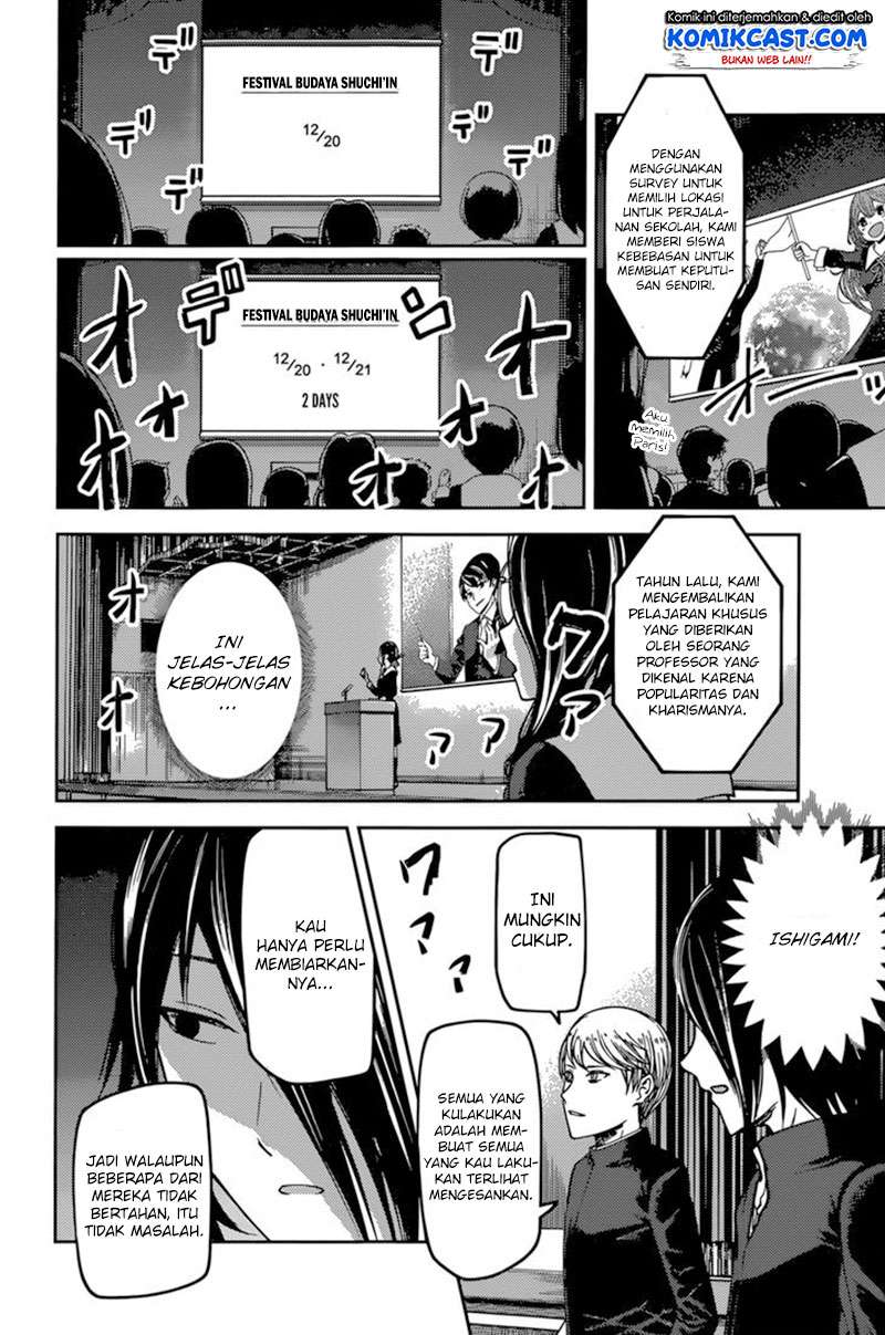 Kaguya-sama wa Kokurasetai – Tensai-tachi no Renai Zunousen Chapter 67 Gambar 10
