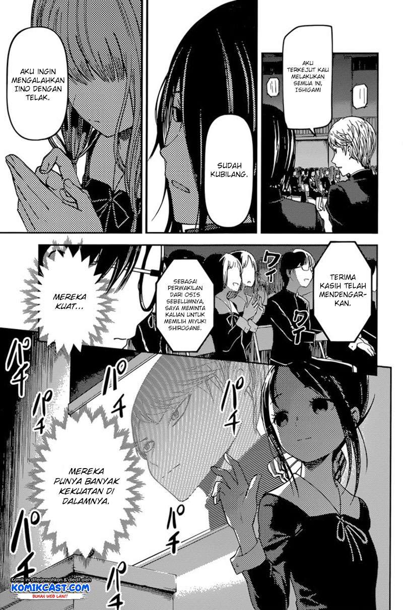 Kaguya-sama wa Kokurasetai – Tensai-tachi no Renai Zunousen Chapter 67 Gambar 12