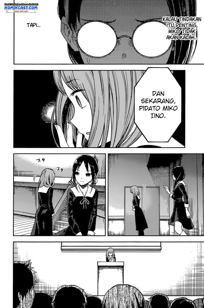 Kaguya-sama wa Kokurasetai – Tensai-tachi no Renai Zunousen Chapter 67 Gambar 13