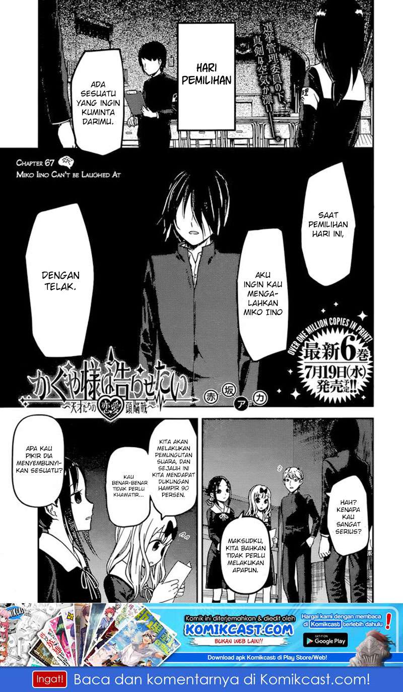 Manga Kaguya-sama wa Kokurasetai – Tensai-tachi no Renai Zunousen Chapter 67 gambar nomor 2