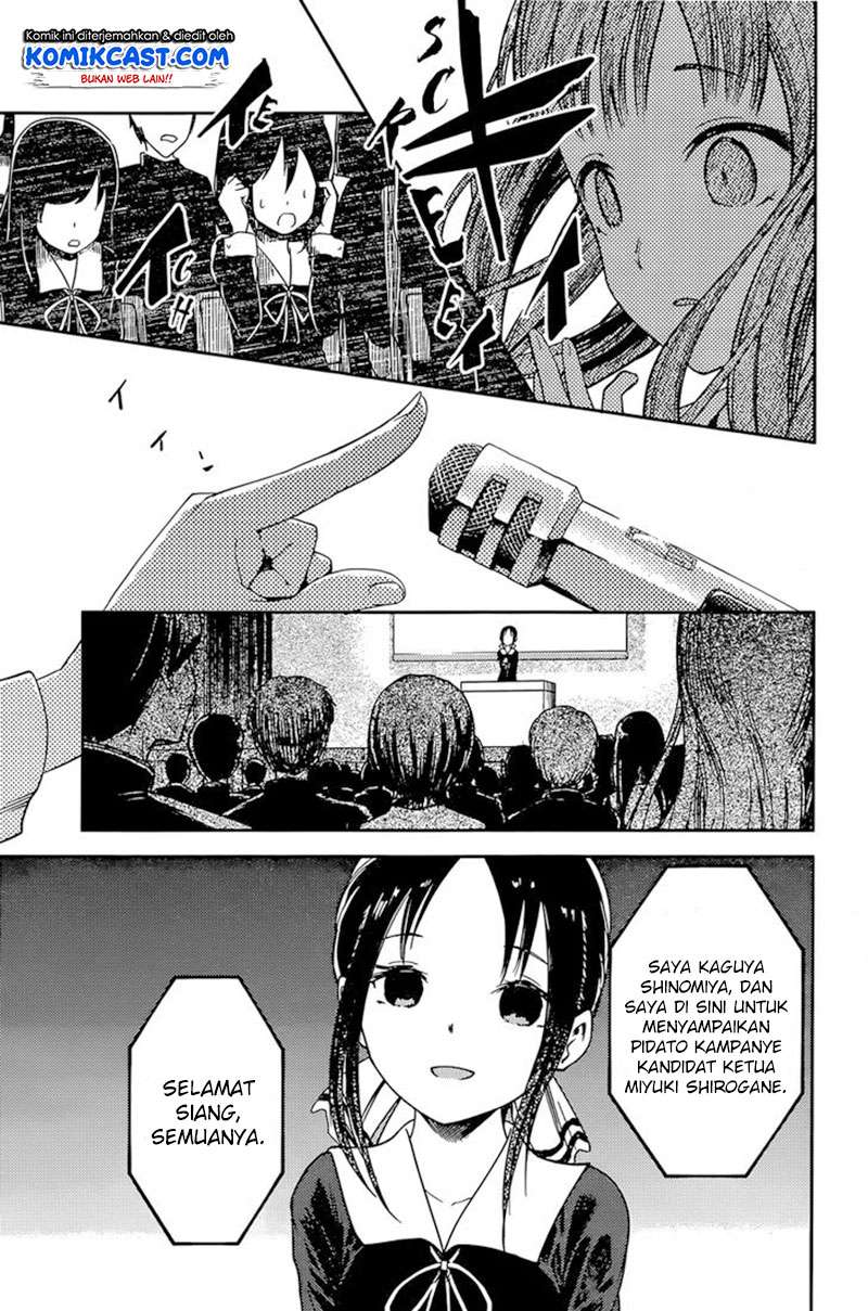 Kaguya-sama wa Kokurasetai – Tensai-tachi no Renai Zunousen Chapter 67 Gambar 8