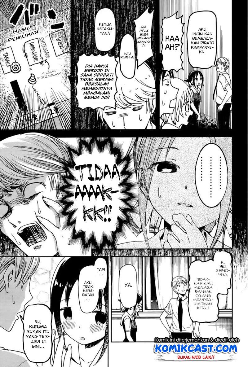 Kaguya-sama wa Kokurasetai – Tensai-tachi no Renai Zunousen Chapter 61 Gambar 14