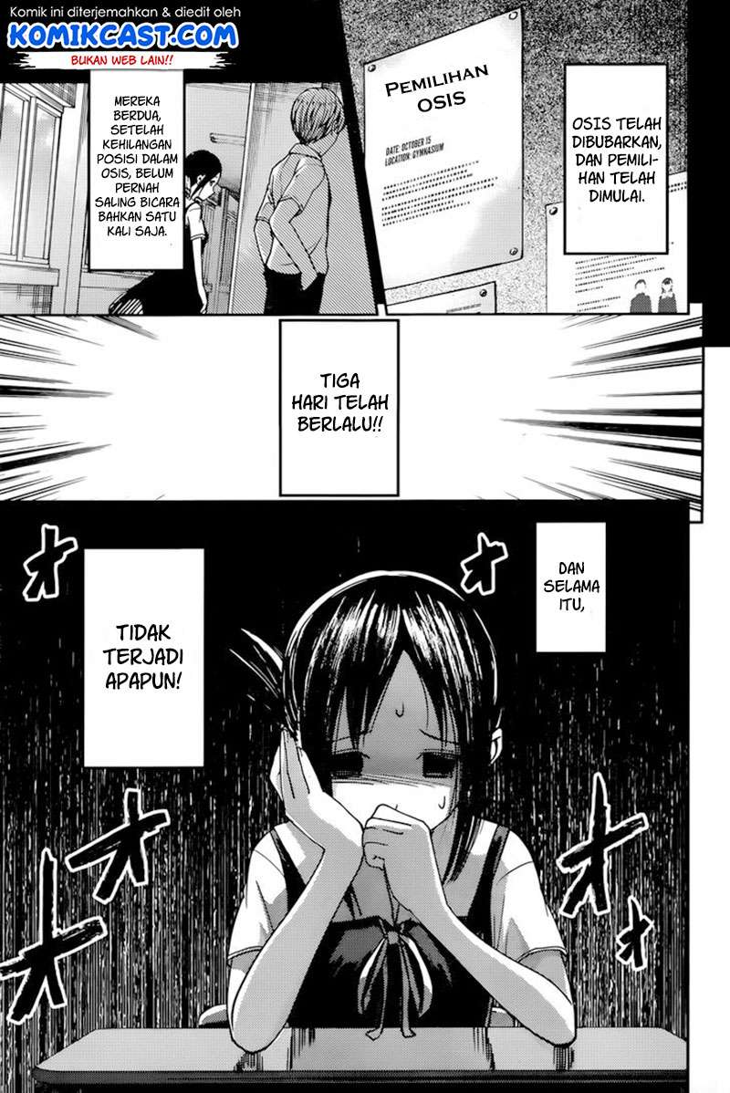 Kaguya-sama wa Kokurasetai – Tensai-tachi no Renai Zunousen Chapter 61 Gambar 4