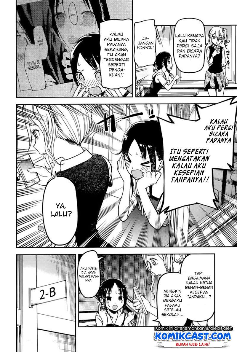 Kaguya-sama wa Kokurasetai – Tensai-tachi no Renai Zunousen Chapter 61 Gambar 5