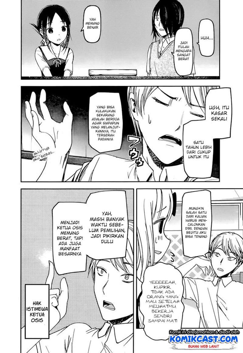 Kaguya-sama wa Kokurasetai – Tensai-tachi no Renai Zunousen Chapter 60 Gambar 5