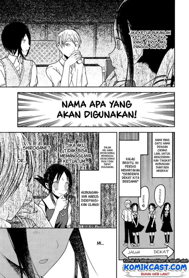 Kaguya-sama wa Kokurasetai – Tensai-tachi no Renai Zunousen Chapter 60 Gambar 8