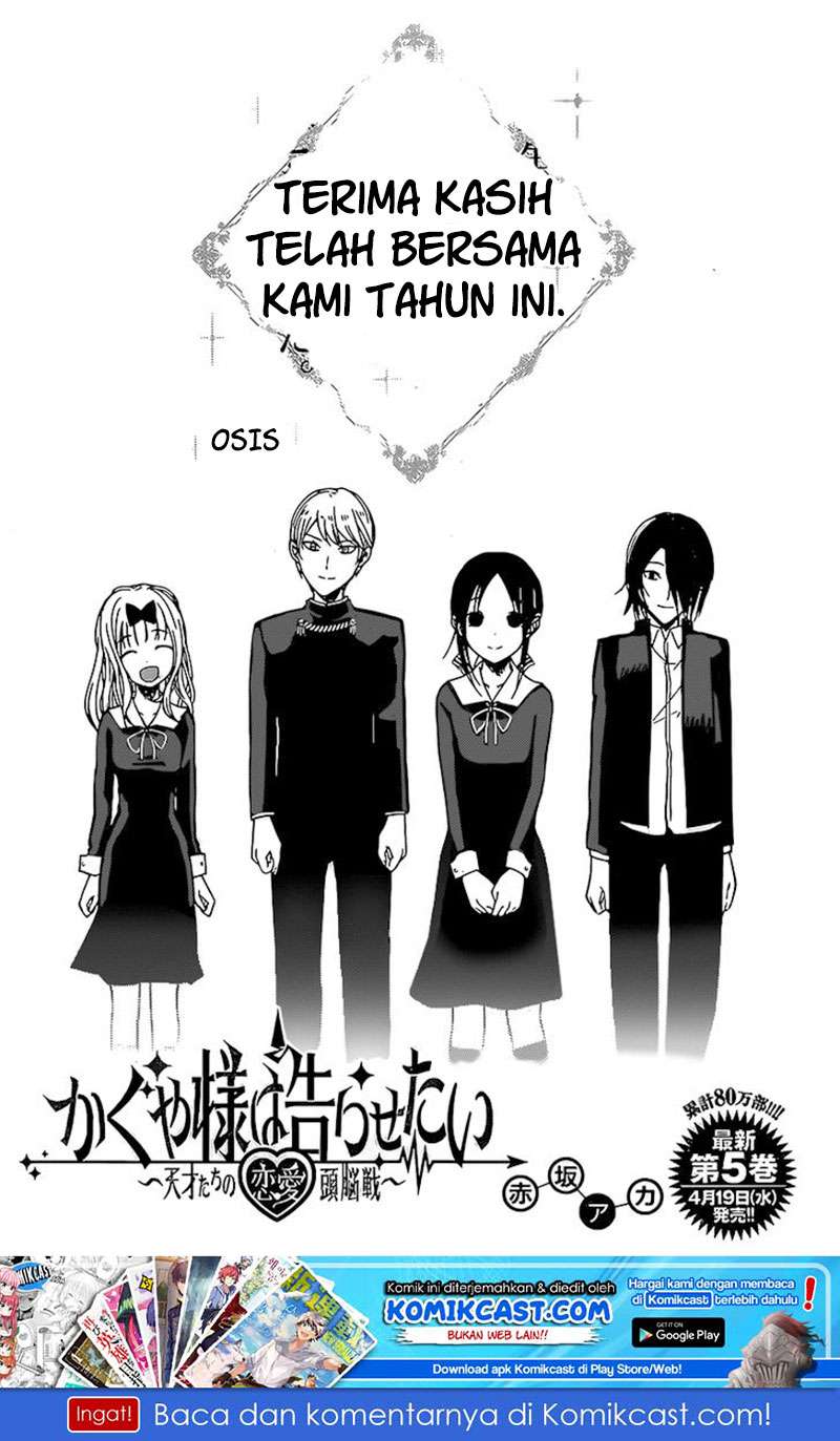 Manga Kaguya-sama wa Kokurasetai – Tensai-tachi no Renai Zunousen Chapter 59 gambar nomor 2