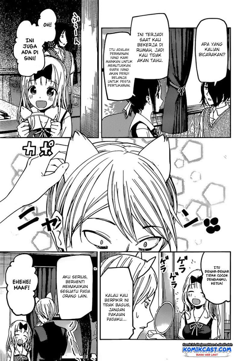 Kaguya-sama wa Kokurasetai – Tensai-tachi no Renai Zunousen Chapter 59 Gambar 8