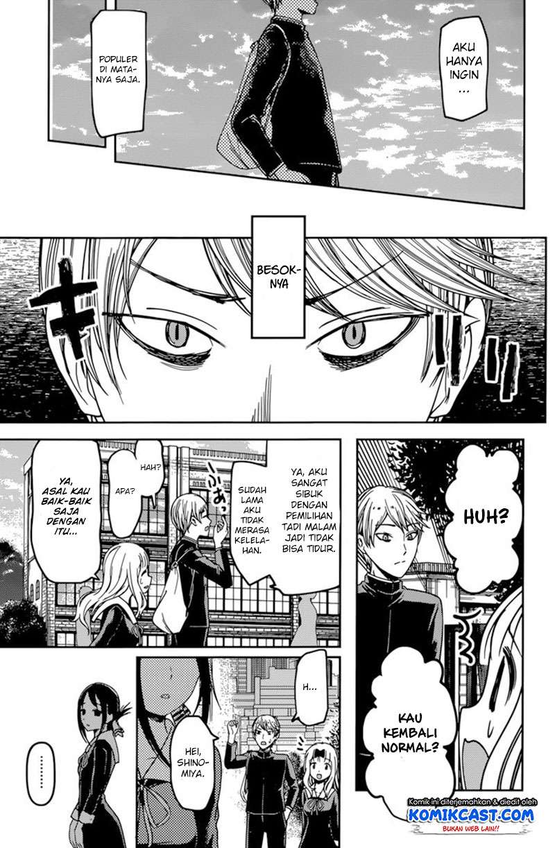 Kaguya-sama wa Kokurasetai – Tensai-tachi no Renai Zunousen Chapter 63 Gambar 18
