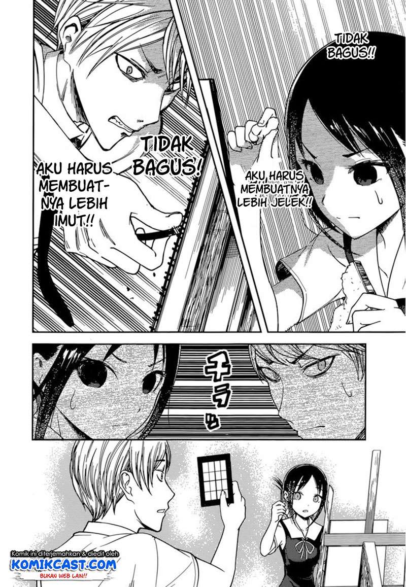 Kaguya-sama wa Kokurasetai – Tensai-tachi no Renai Zunousen Chapter 62 Gambar 14