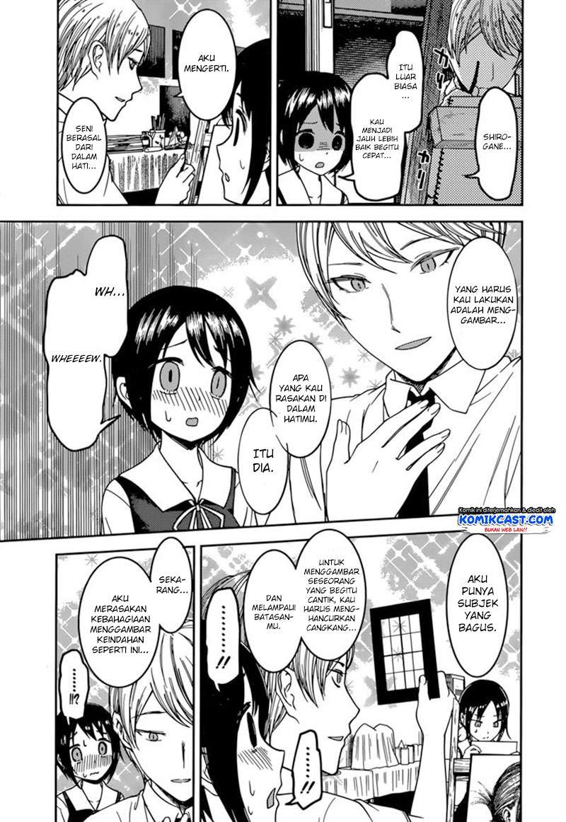Kaguya-sama wa Kokurasetai – Tensai-tachi no Renai Zunousen Chapter 62 Gambar 13