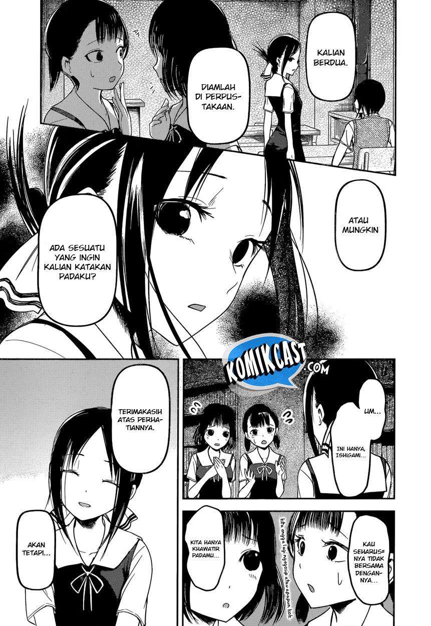Kaguya-sama wa Kokurasetai – Tensai-tachi no Renai Zunousen Chapter 55 Gambar 14